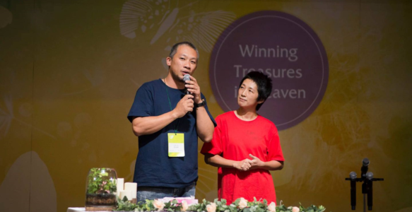 夫妻之愛營會見證倫維與藍云夫婦